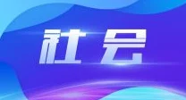 惊爆！7x7x7x7x7x7x7x任意槽的尺寸范围即将引领行业变革，颠覆传统设计理念！