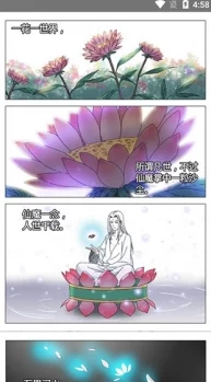 JMComic网页版:在线漫画阅读平台的功能与用户体验分析及其在数字文化中的影响 JMComic网页版:在线漫画阅读平台的功能与用户体验分析及其在数字文化中的影响