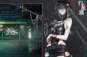 《归龙潮》角色深度剖析：斋西详细技能特点与运用解析