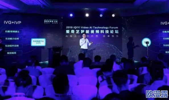 成品人视频进展：新一季内容发布，观众期待度持续攀升，互动效果显著提升