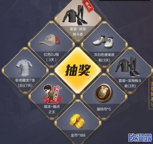 和平精英2023年免费领皮肤攻略及最新口令码大全