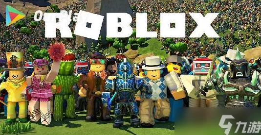 ROBLOX游戏体验如何？全面解析ROBLOX游戏的评价与特色