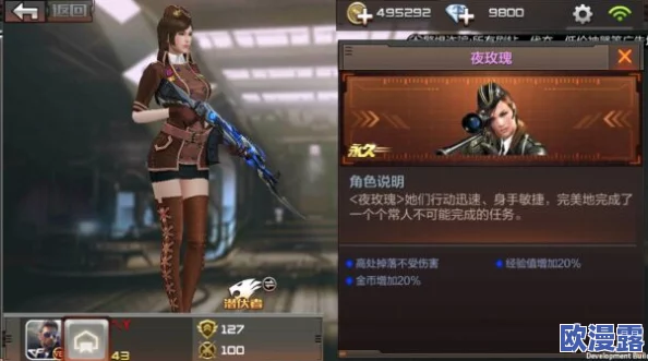 探讨《穿越火线》游戏中兰角色是否具备踢腿动作的可能性 探讨《穿越火线》游戏中兰角色是否具备踢腿动作的可能性