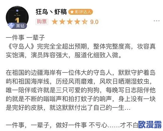 巨雷蹭大狙：网友热议这场比赛的精彩瞬间与选手表现，纷纷表示期待未来更多这样的对决！