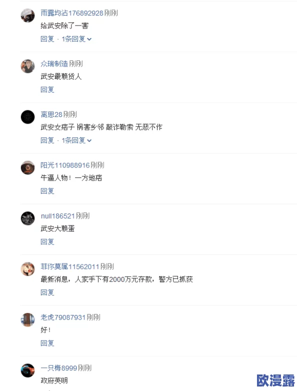 亲孑伦XX Xⅹ:最新进展揭示了该事件的深层次影响与未来发展方向,值得关注 亲孑伦XX Xⅹ:最新进展揭示了该事件的深层次影响与未来发展方向,值得关注