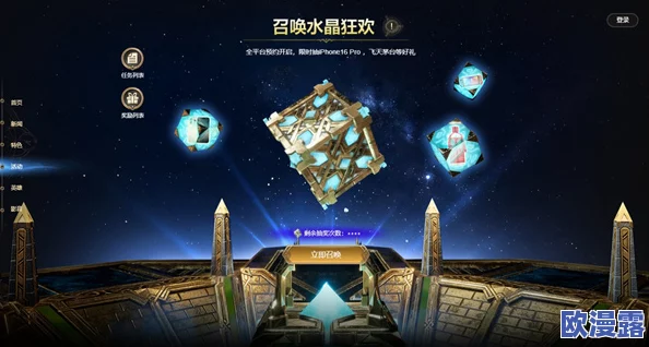 潮汐守望者氪金玩法详解:掌握游戏精髓,开启氪金之旅指南 潮汐守望者氪金玩法详解:掌握游戏精髓,开启氪金之旅指南