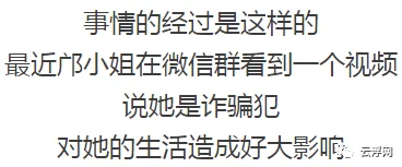 一百大禁止安装的黄台有风险,传闻某明星因私自使用被封杀,内幕引发网友热议! 一百大禁止安装的黄台有风险,传闻某明星因私自使用被封杀,内幕引发网友热议!