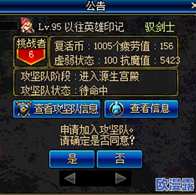 归龙潮游戏1.1版本重大更新内容全览：详细解析新版本特性