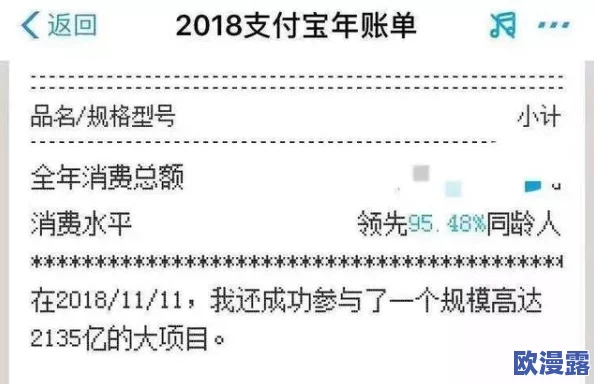 aqd论坛线路检测一：网友评价热议信赖度与服务质量，探讨用户体验与技术实力