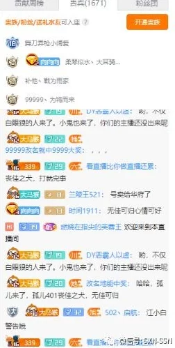 震惊!17c黑网爆料:惊人成员名单曝光,涉及多名知名人士及隐秘交易内幕! 震惊!17c黑网爆料:惊人成员名单曝光,涉及多名知名人士及隐秘交易内幕!