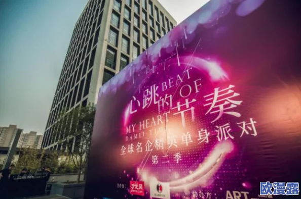 公司酒会被带进洗手间，目击者称某高管与神秘女子亲密互动，引发众人热议和猜测！