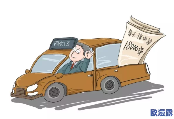 漫漫漫画免费漫画入口页面改装进展：全新界面设计与用户体验优化即将上线，敬请期待！