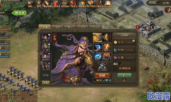 攻城掠地游戏中如何采取有效策略实现角色快速升级攻略