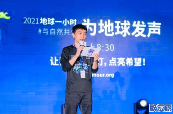 大坤巴震惊现身，竟然公开宣布将参与全球环保活动，引发广泛关注与热议！