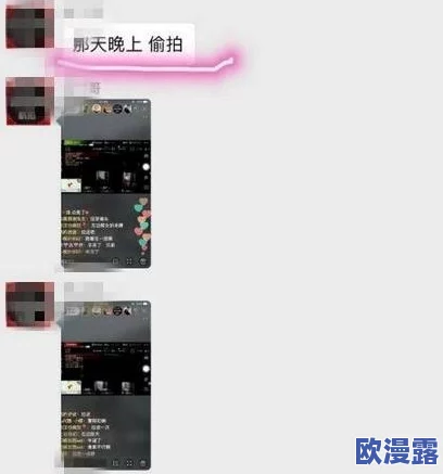 吃胸软件引发网友热议:有人认为其内容低俗不堪,也有人表示这是个人选择的自由,究竟该如何看待? 吃胸软件引发网友热议:有人认为其内容低俗不堪,也有人表示这是个人选择的自由,究竟该如何看待?
