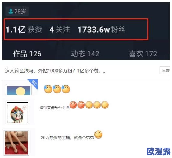 十大看b站直播的推荐:惊呆了!大家竟然都在追的这些主播竟然暗藏这些秘密! 十大看b站直播的推荐:惊呆了!大家竟然都在追的这些主播竟然暗藏这些秘密!