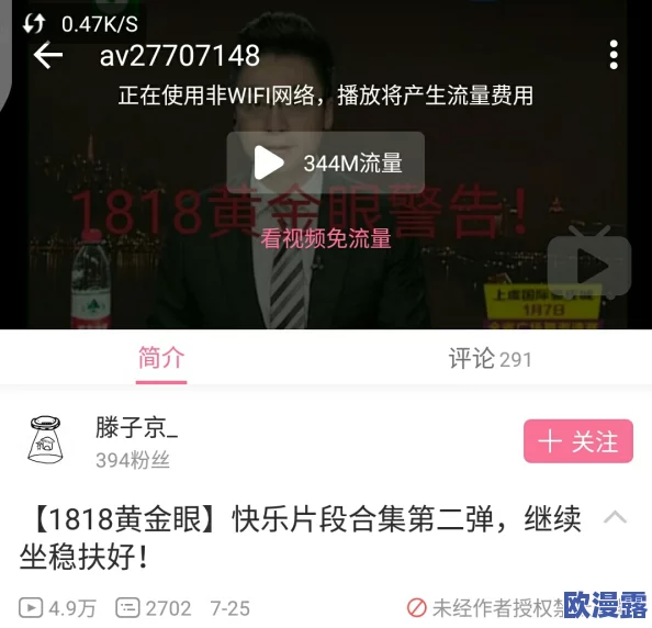 十大看b站直播的推荐:惊呆了!大家竟然都在追的这些主播竟然暗藏这些秘密! 十大看b站直播的推荐:惊呆了!大家竟然都在追的这些主播竟然暗藏这些秘密!