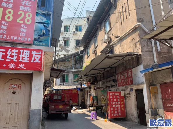 城中村200元年轻：在城市边缘，如何用有限的预算创造无限可能？