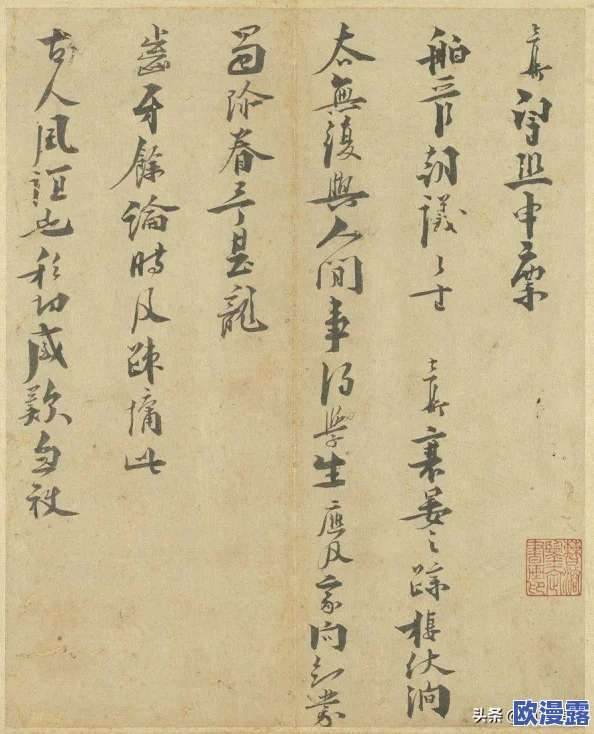 151大但人文艺术欣赏剧集：深入探讨当代艺术与文化的交融与发展进展