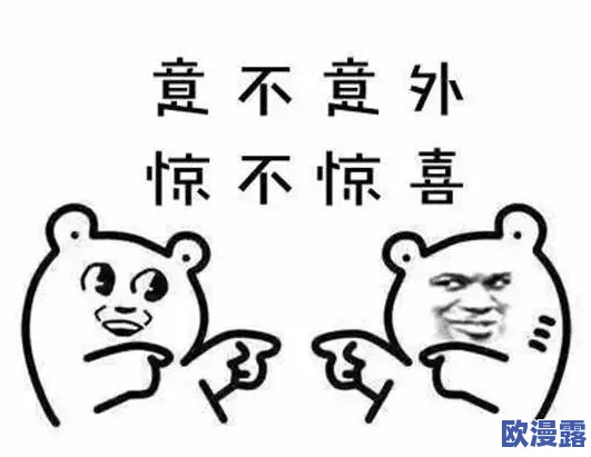 日本XXX18：震惊全球！国家机密被曝光，涉及数百万条个人信息泄露的重大事件！
