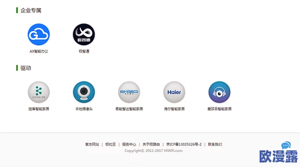 十8模软件下载安装_网页搜索：传闻该软件即将推出全新功能，用户体验大幅提升，引发网友热议！