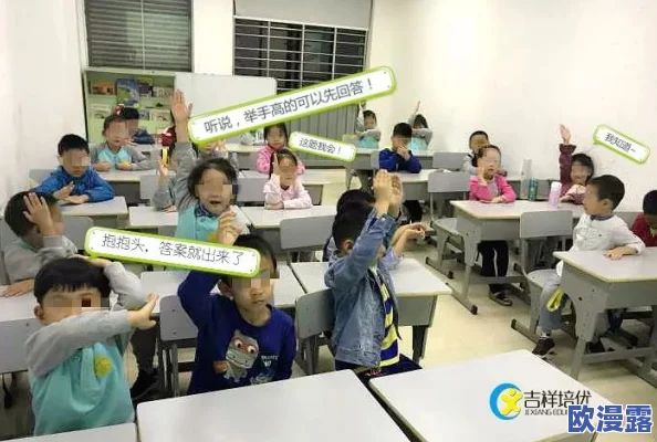 班长上课把跳d开关开到最大,导致全班同学意外体验超强音效的趣味课堂现象分析与反思 班长上课把跳d开关开到最大,导致全班同学意外体验超强音效的趣味课堂现象分析与反思