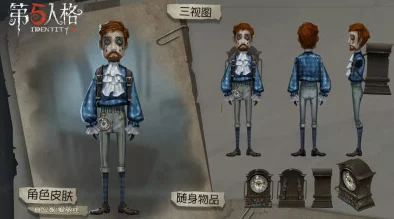 第五人格全新监管者艾维三视图震撼公开，角色形象全面揭晓