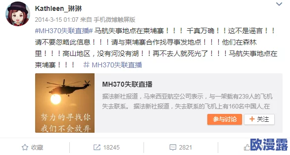 震惊!《free性生满足HD小性BBW》竟然引发了网络热议,观众反响强烈,背后隐藏不为人知的故事! 震惊!《free性生满足HD小性BBW》竟然引发了网络热议,观众反响强烈,背后隐藏不为人知的故事!