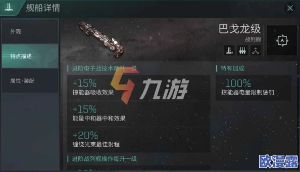 EVE星战前夜无烬星河：阿什姆舰船深度攻略与推荐玩法解析