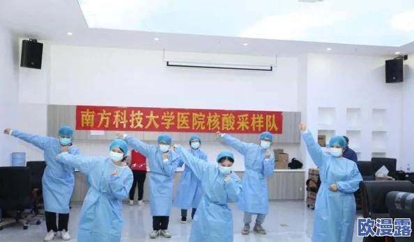 日本护士献身取精大全：最新进展与技术革新，助力生育医疗领域的突破与发展