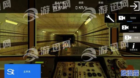 地铁逃生游戏中保密箱的具体存放位置在哪里