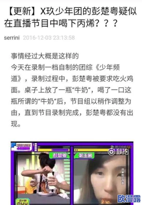 二人生孩子全程无被子，医院急救措施引发热议，网友纷纷讨论产房条件与人性关怀问题