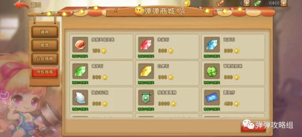 弹弹堂戒指选择:深度解析哪个属性更具优势与实用性 弹弹堂戒指选择:深度解析哪个属性更具优势与实用性