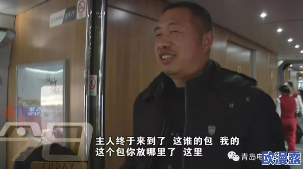 @黑料网 最新：令人震惊的内幕曝光，某知名企业高管涉嫌重大贪腐案，震动整个行业！