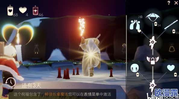 光遇游戏中如何获取并学会使用笛子道具的详细指南