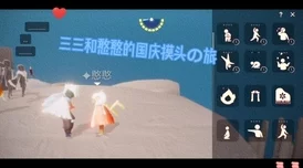 探究《光遇》姆明季礼包具体价格及购买所需费用详情 探究《光遇》姆明季礼包具体价格及购买所需费用详情