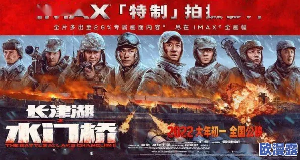 人马大战:勇士们奋勇争斗,战场上的英雄气概与悲壮情怀交织的史诗之战 人马大战:勇士们奋勇争斗,战场上的英雄气概与悲壮情怀交织的史诗之战