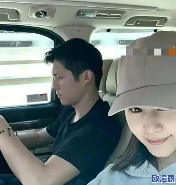 吃瓜！某男星被曝与经纪人绯闻，网友：这是真爱还是炒作？