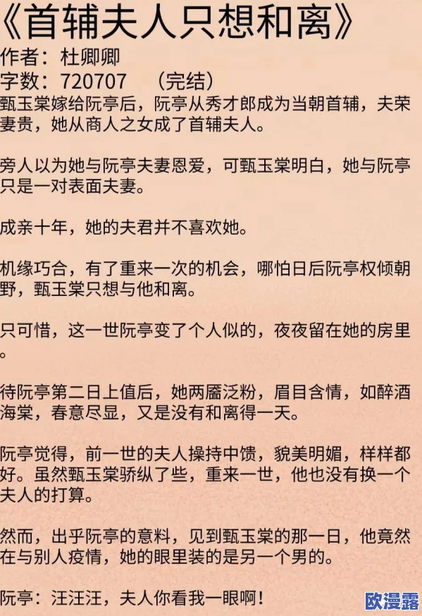 双男主小说车书细写：深入分析双男主设定在现代言情中的表现与发展，探讨其对角色关系和情节推进的影响