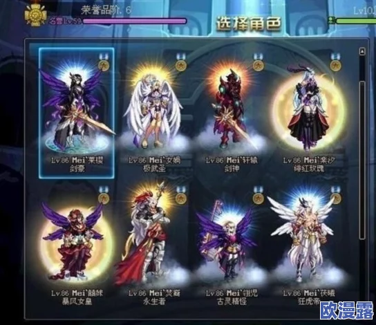 DNF女帝角色多款装扮对比，哪款外观更加迷人好看？