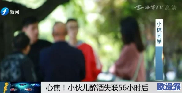 性派对XXXHD引发社会广泛关注，数百人参与现场被拘，令人震惊的细节曝光！