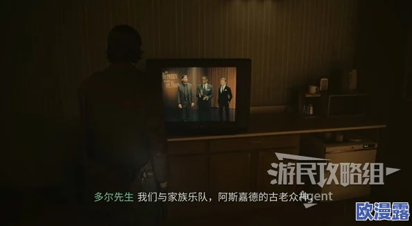 心灵杀手2攻略：第九章深度解析瓦尔哈拉养老院复杂谜题教程