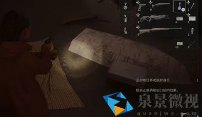 心灵杀手2攻略：第九章深度解析瓦尔哈拉养老院复杂谜题教程