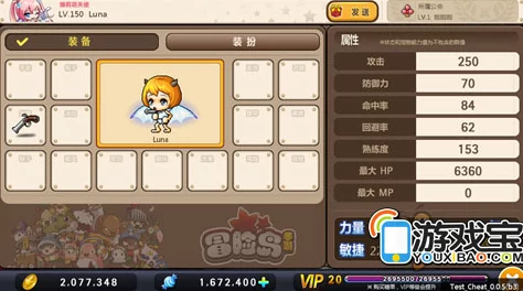 2024年不可错过的冒险岛手游推荐及经典版本下载