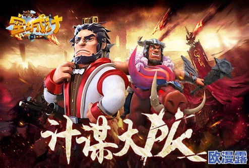 揭秘天兵艾格拉斯《空城计》中兵营的神奇出击策略与奥秘