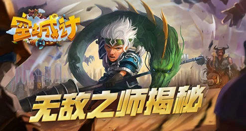 揭秘天兵艾格拉斯《空城计》中兵营的神奇出击策略与奥秘