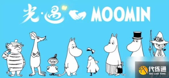 《光遇》游戏姆明季毕业典礼专属物品详细介绍与展示