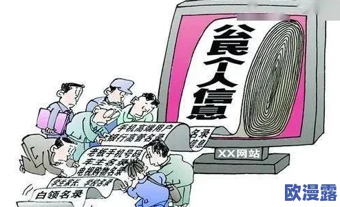 羞羞漫画在线观看视频页面弹窗，用户频频反映内容不当，相关人士迅速展开调查并发布声明！