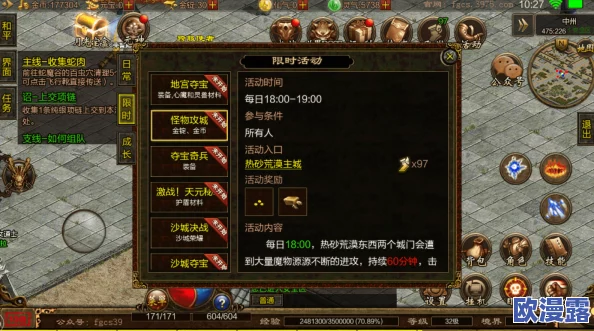 传世元神新手最强职业推荐:探索初学者的首选顶尖职业 传世元神新手最强职业推荐:探索初学者的首选顶尖职业