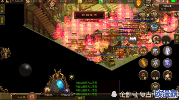 传世元神新手最强职业推荐:探索初学者的首选顶尖职业 传世元神新手最强职业推荐:探索初学者的首选顶尖职业